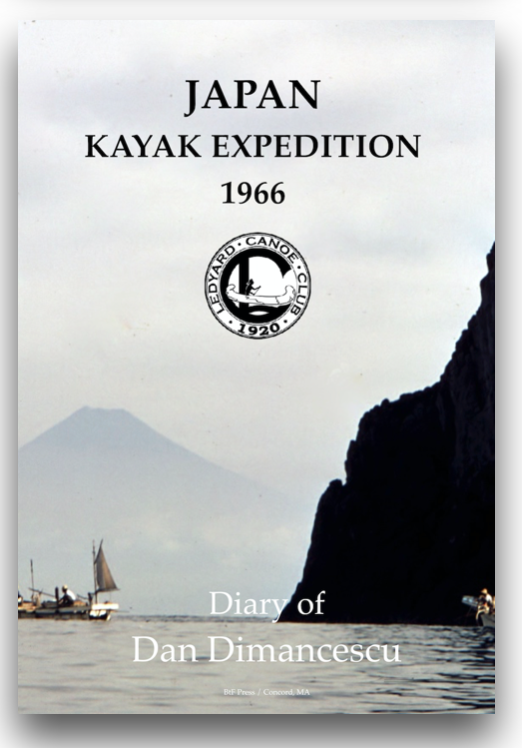U - Japan Kayak Expedition / HARDBACK