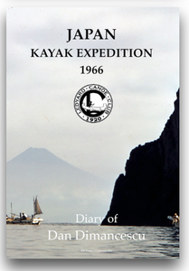 U - Japan Kayak Expedition / HARDBACK