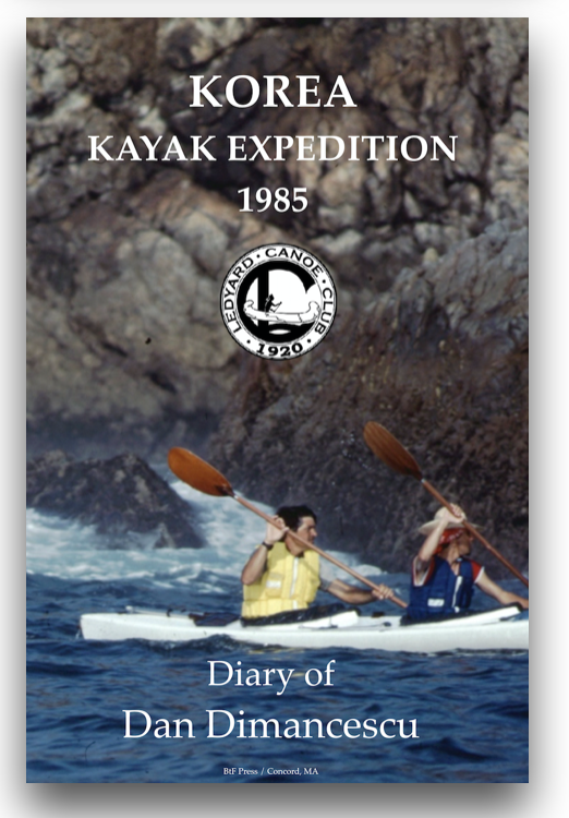 U - Korea Kayak Expedition / HARDBACK